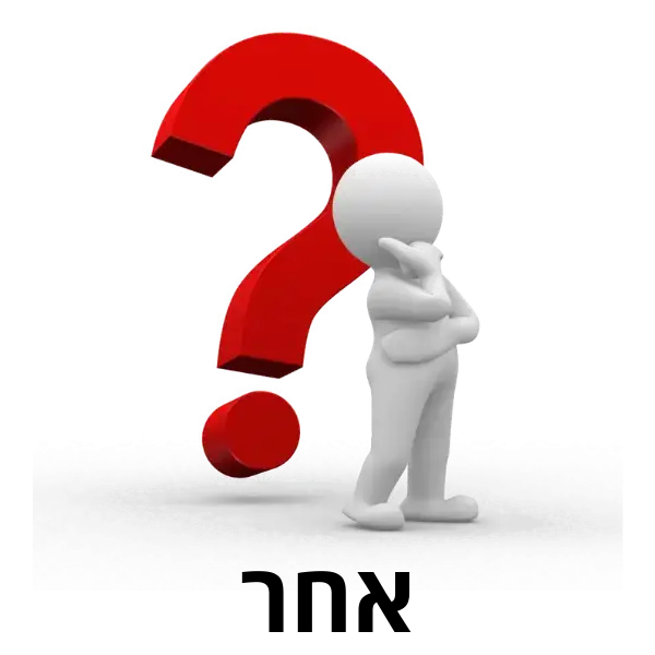 טופס מעבדה - OTHER LOGO